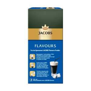Jacobs καφές φίλτρου φουντούκι 250gr (-1€) Jacobs - 1