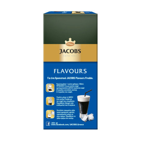 Jacobs καφές φίλτρου φουντούκι 250gr (-1€) Jacobs - 2