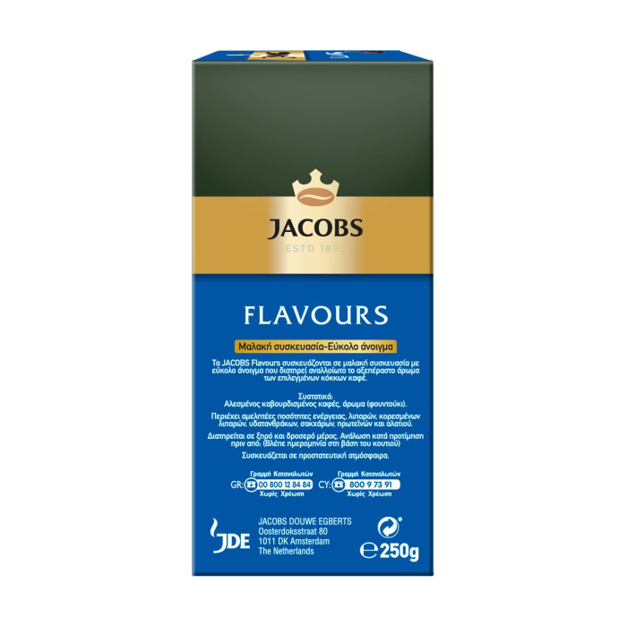 Jacobs καφές φίλτρου φουντούκι 250gr (-1€) Jacobs - 4