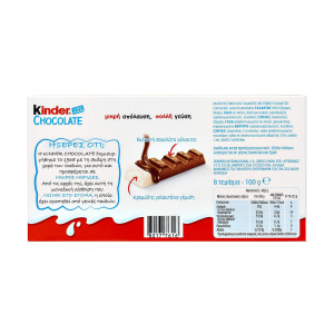 Kinder σοκολάτα 8τεμ 100gr