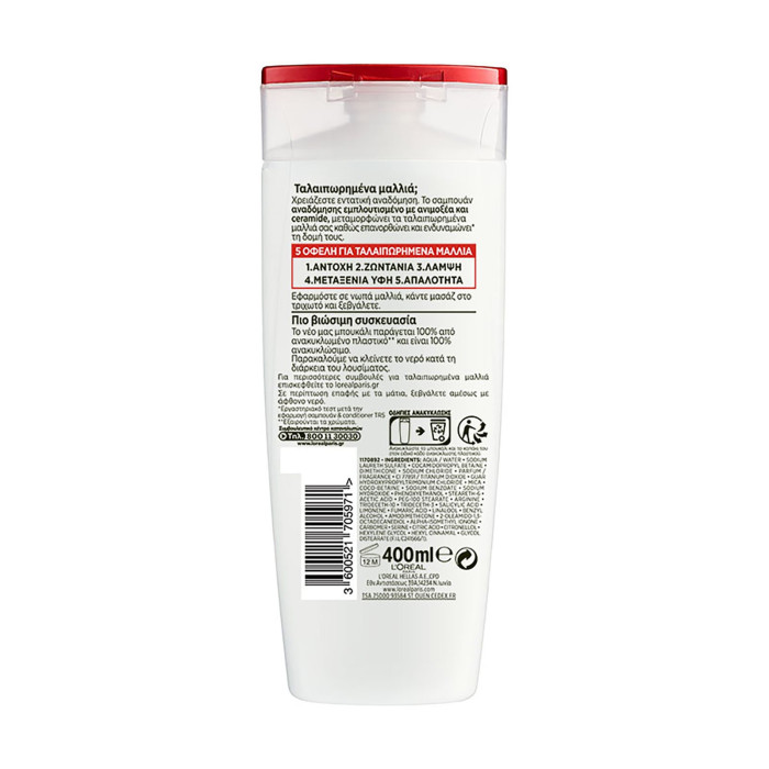 Elvive σαμπουάν ολικής αναδόμησης total repair 5 400ml Elvive Loreal - 2