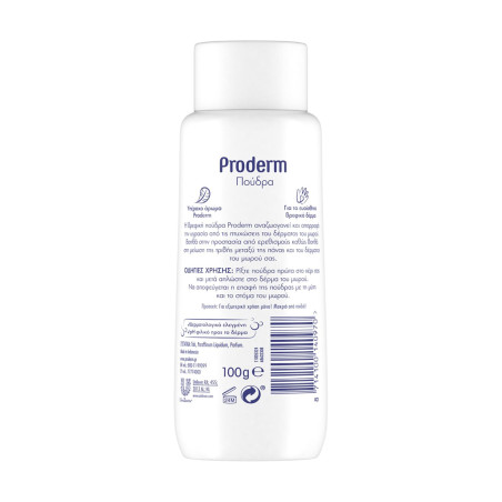 Proderm παιδική πούδρα 100gr Proderm - 3