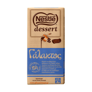 Nestle dessert κουβερτούρα γάλακτος 170gr Nestle - 2