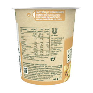 Knorr snack pot mac & cheese 62gr Knorr - 1