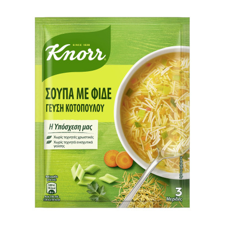 Knorr κοτόσουπα με φιδέ 69gr