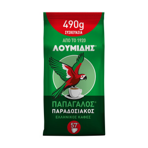 Λουμίδης ελληνικός καφές 490gr  - 1