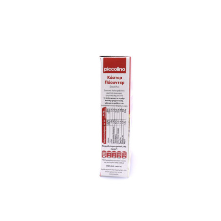 Piccolino κάστερ πάουντερ 120gr Piccolino - 3