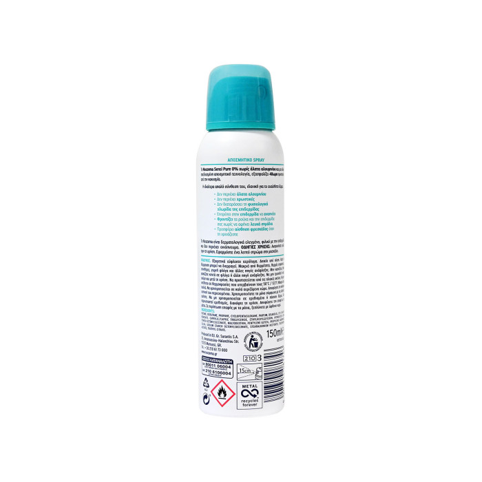 Noxzema αποσμητικό σώματος spray sensi pure 0% 150ml