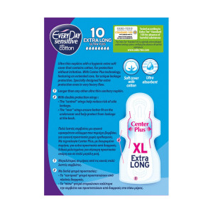 Every Day σερβιέτες sensitive ultra plus extra long 10τεμ EveryDay - 1