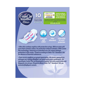 Every Day σερβιέτες sensitive ultra plus super 10τεμ  - 1