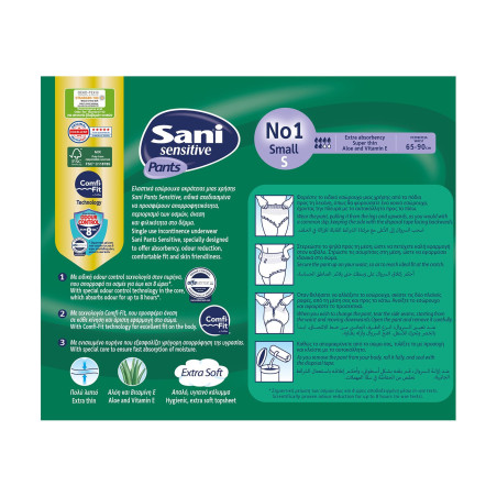 Sani sensitive πάνα βρακάκι ακράτειας No1 small 14τεμ Sani - 3