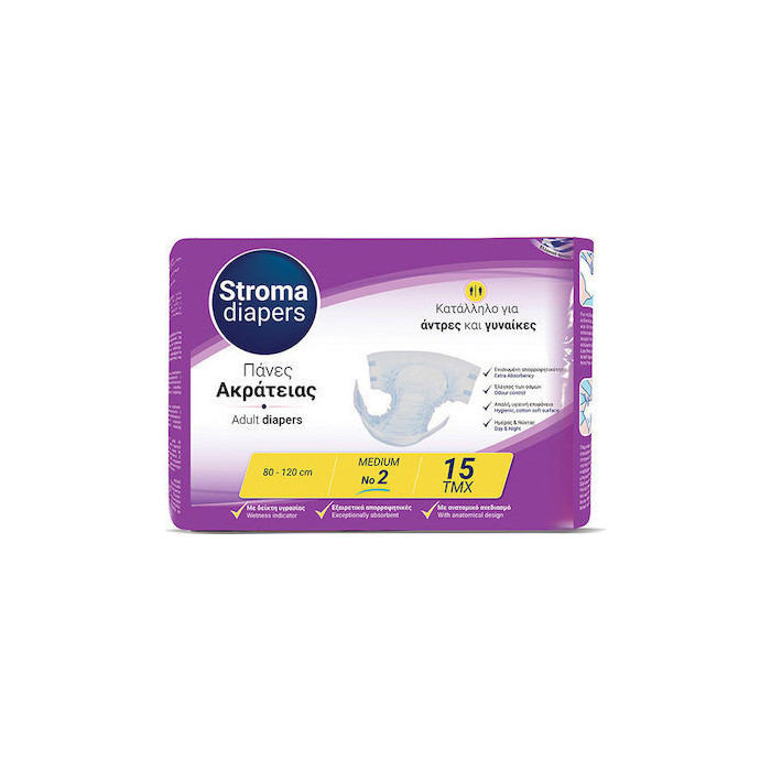 Stroma pad πάνες ακράτειας No2 medium 15τεμ