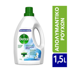 Dettol απολυμαντικό ρούχων μπλε 1,5lt Dettol - 1