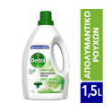 Dettol απολυμαντικό ρούχων χωρίς άρωμα 1,5lt