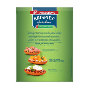 Παπαδοπούλου krispies ολικής αλέσεως χωρίς ζάχαρη 200gr