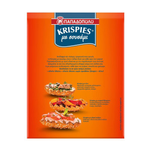 Παπαδοπούλου krispies με σουσάμι 200gr