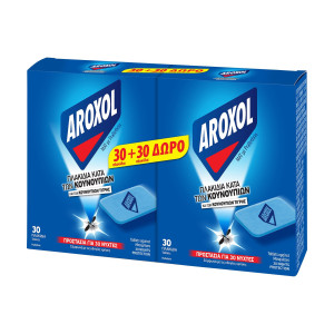Aroxol mat ταμπλέτες 60τεμ Aroxol - 1