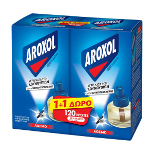 Aroxol εντομοαπωθητικό υγρό για 2x60 νύχτες  - 1