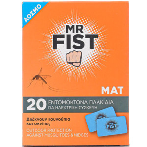 Mr Fist mat ταμπλέτες για έντομα 20τεμ Mr Fist - 1
