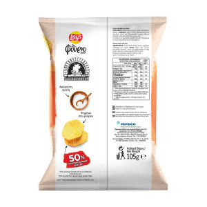 Lays πατατάκια φούρνου αλάτι 105gr