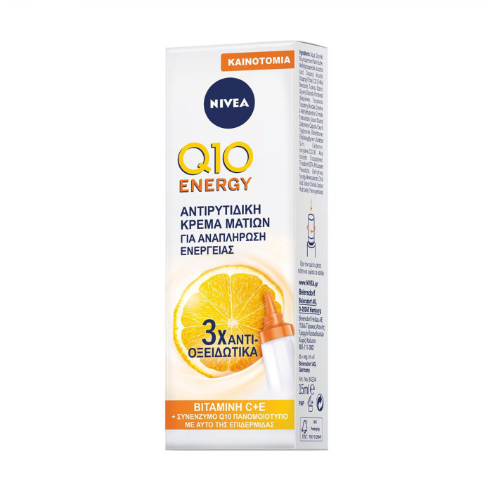 Nivea q10 energy κρέμα ματιών αντιρυτιδική για ανάπλαση ενέργειας με βιταμίνη c & e 15ml