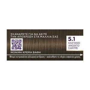 Schwarzkopf palette intensive color creme 5,1 καστανό ανοιχτό σαντρέ 50ml