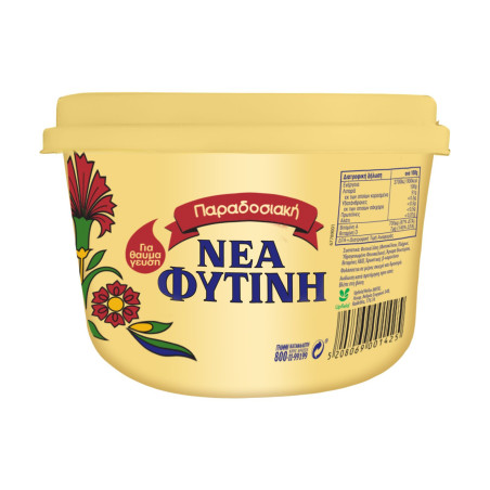 Νέα φυτίνη μαγειρικό λίπος 800gr