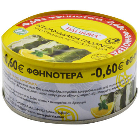 Παλίρροια ντολμαδάκια γιαλαντζί 280gr  - 1