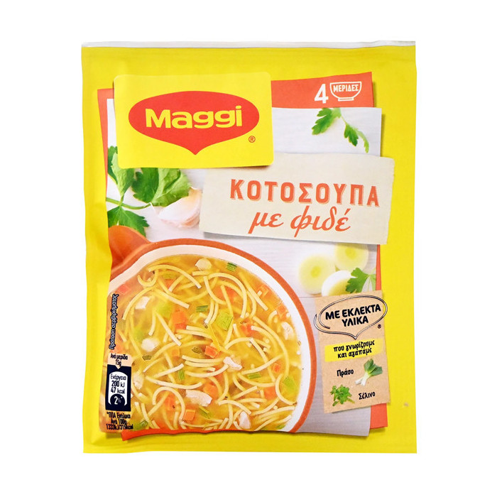 Maggi σουπα 60gr, κοτοπουλο