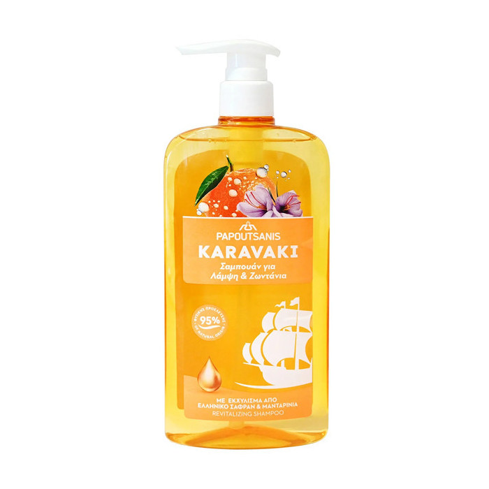 Papoutsanis karavaki σαμπουαν 600ml λαμψη & ζωντανια αντλια