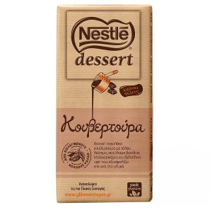 Nestle dessert ουβερτούρα υγείας 170gr Nestle - 1