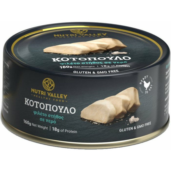 Nutri Valley κοτόπουλο φιλέτο στήθος σε νερό 2x160gr