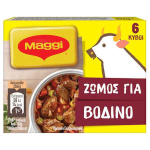 Maggi bouillon 60gr, βοδινο