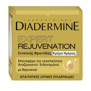 Diadermine κρεμα ημερας 50ml exp,rejuven day  - 1