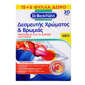 Dr, beckmann χρωμοπαγιδα 15+5τεμ  - 1