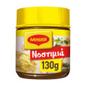 Maggi νοστιμιά καρύκευμα τροφίμων σε σκόνη 130gr