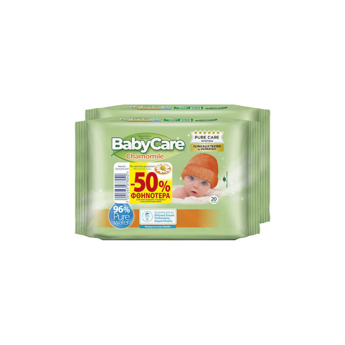 Babycare μωρομάντηλα χαμομήλι 2x20τεμ Babycare - 1