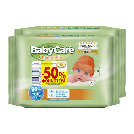 Babycare μωρομάντηλα χαμομήλι 2x20τεμ Babycare - 1