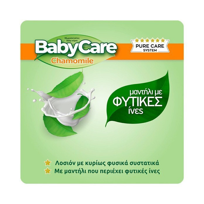 Babycare μωρομάντηλα χαμομήλι 2x20τεμ Babycare - 2