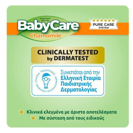 Babycare μωρομάντηλα χαμομήλι 2x20τεμ Babycare - 3