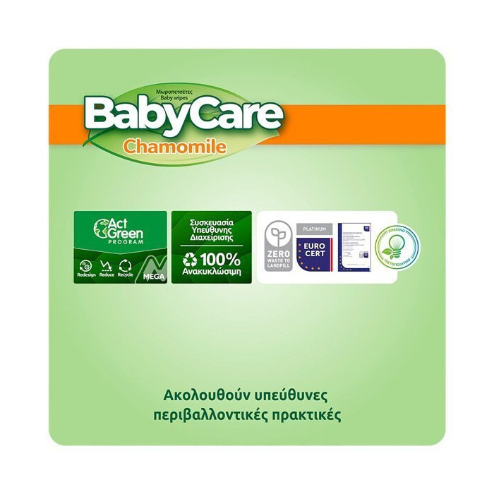 Babycare μωρομάντηλα χαμομήλι 2x20τεμ Babycare - 4