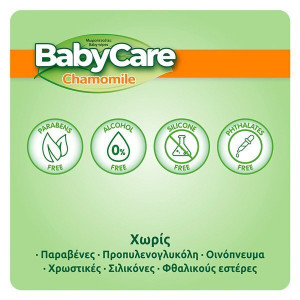 Babycare μωρομάντηλα χαμομήλι 2x20τεμ Babycare - 5