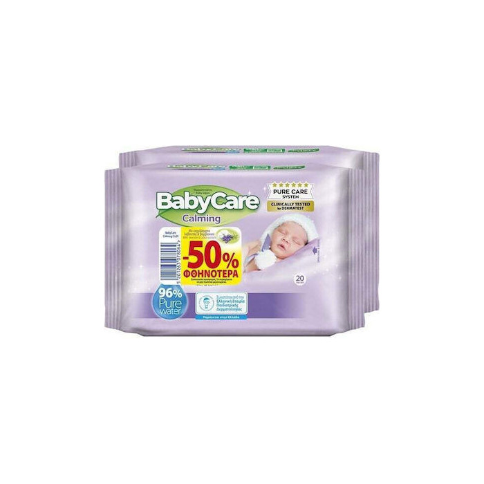 Babycare μωρομάντηλα calming 2x20τεμ Babycare - 1