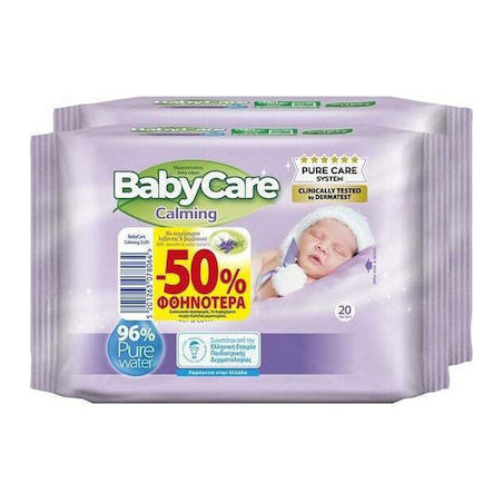 Babycare μωρομάντηλα calming 2x20τεμ Babycare - 1