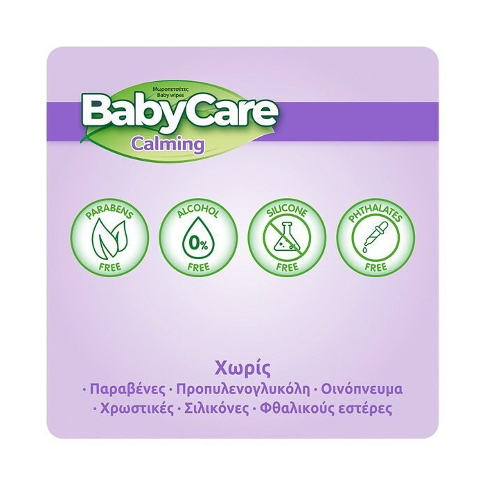 Babycare μωρομάντηλα calming 2x20τεμ Babycare - 3