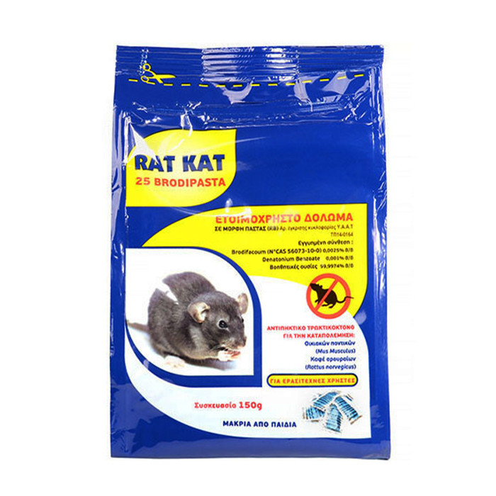 Rat kat παστα 150gr, δολωμα για ποντικια