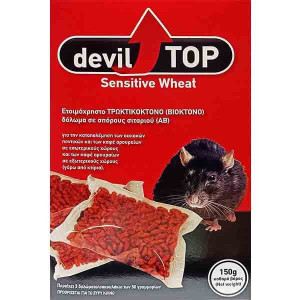 Deviltop sensitive wheat 150gr σιταρι δολωμα για ποντικια  - 1