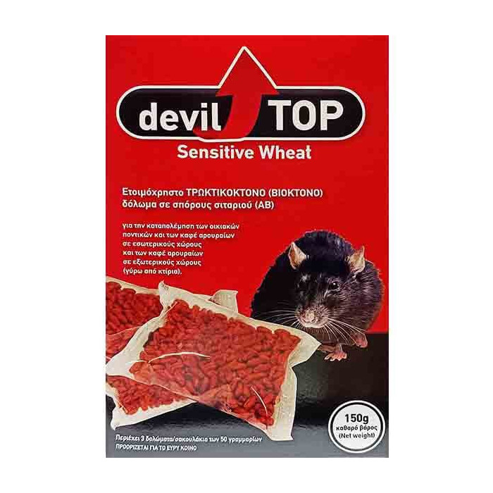 Deviltop sensitive wheat 150gr σιταρι δολωμα για ποντικια  - 1