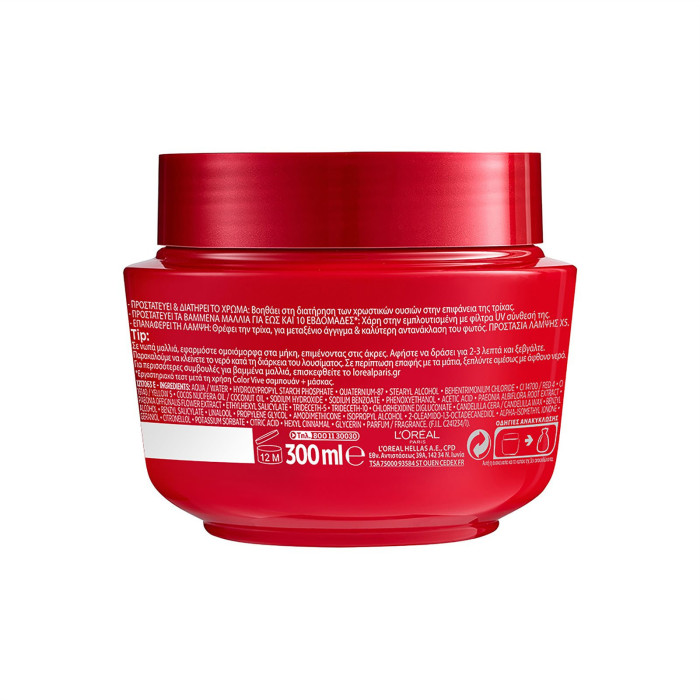 Elvive μάσκα μαλλιών color 300ml  - 2