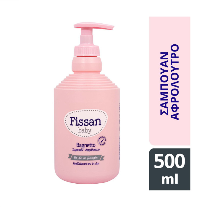 Fissan baby σαμπουάν & αφρόλουτρο 2σε1 500ml Fissan - 1